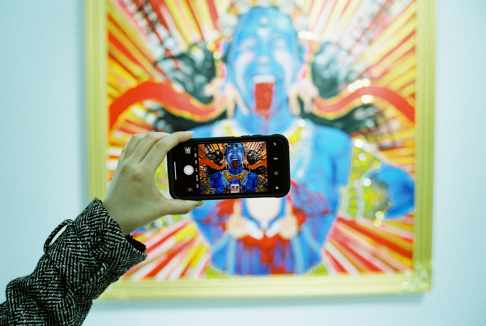 Navigating Art in the Era of Digital Consumerism: Innovation, Opportunity, and Authenticity